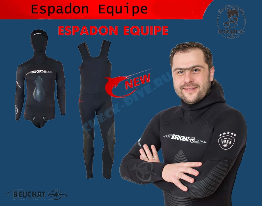 Гидрокостюм Espadon Equipe 9мм